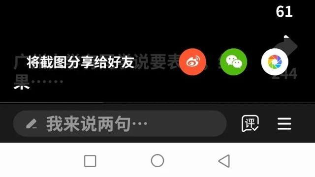 梦幻的笑容 广州某大学，男生发帖要表白让人围观，结果自己没来