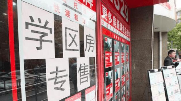 雪落无尘谈|教育部发通知，划片区招生或将全面实施，学区房要“凉凉”