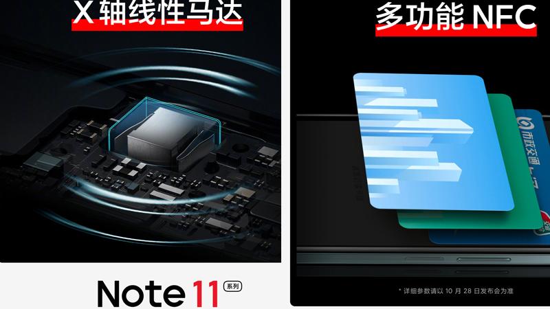 Redmi Note11系列将首发天玑920芯片？全系标配X轴线性马达