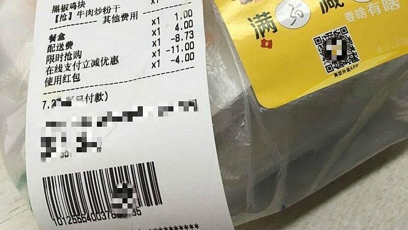 扇贝|叫了只炸鸡，今天你点了嘛，这些事情你知道吗？