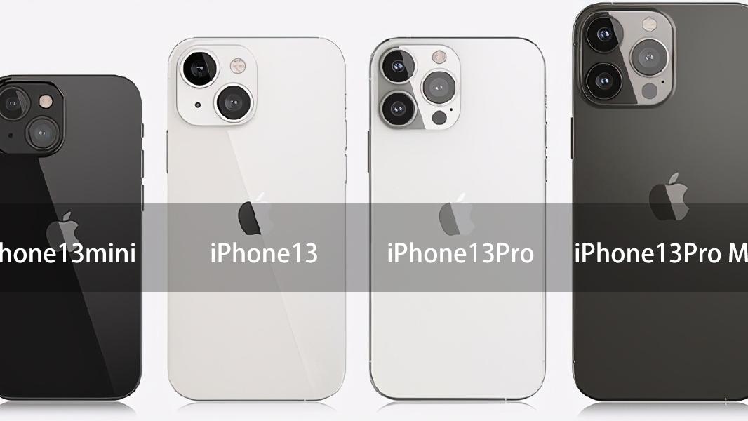 iPhone|iPhone13系列前瞻：刘海缩小+A15芯片+全新配色，价格还有惊喜！