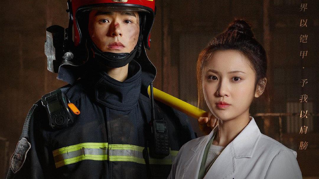 大叔论情感|龚俊成新顶流，《你好，火焰蓝》割韭菜，开播第四天开超前点播