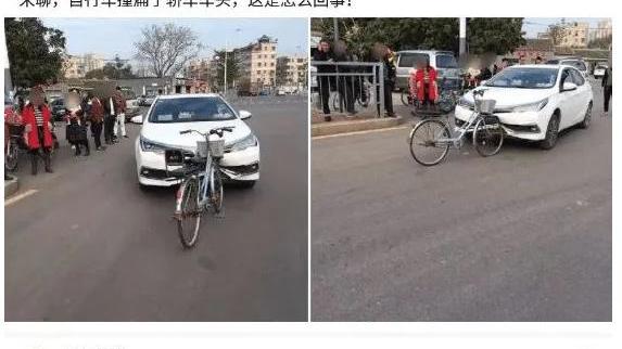 幽默搞笑神回复|神回复：上班骑自行车撞坏轿车，头撞扁了，我该怎么办啊？