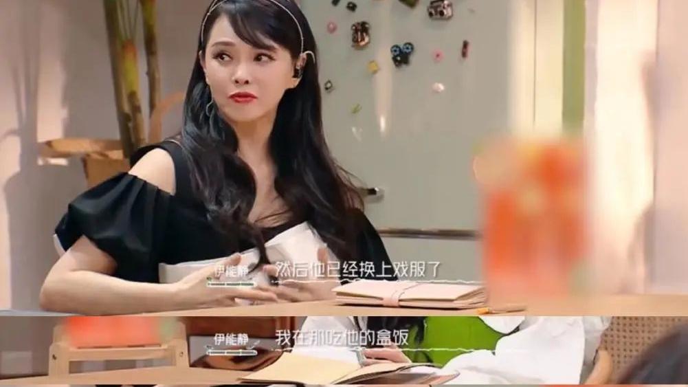 妙黛有言 伊能静的两段婚姻，说透了婚恋最深的悲欢