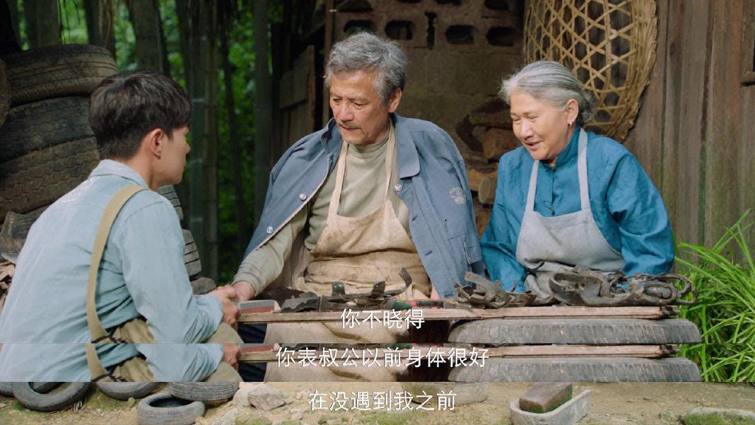 微光两性情感|《在希望的田野上》：表叔公养儿不能防老，只因自己找了伴