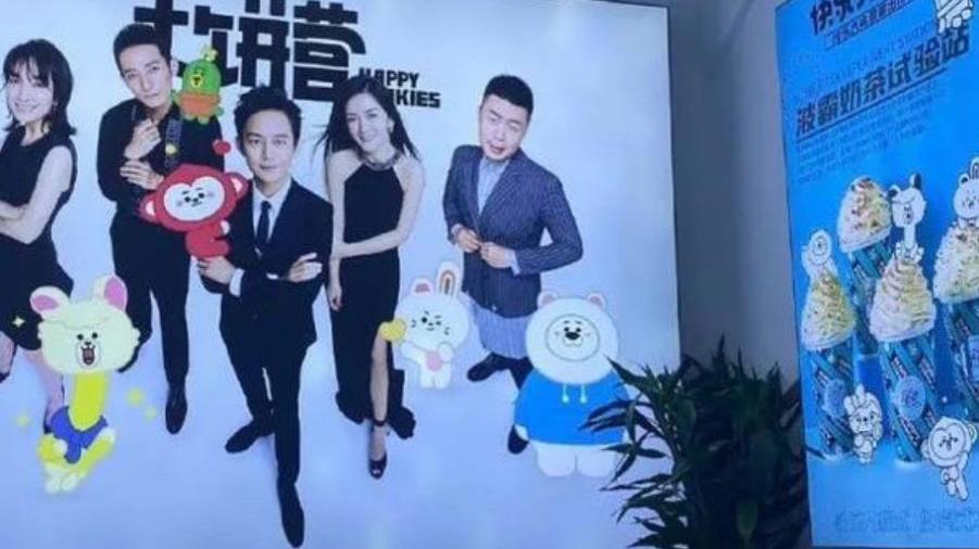 柠重呀|某卫视这是怎么了？继钱枫翻车后，李维嘉被曝代言产品跑路