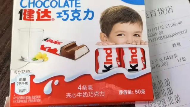 巧克力|恶心！费列罗健达巧克力，发霉长毛！消费者：品牌方态度，恶心至极！