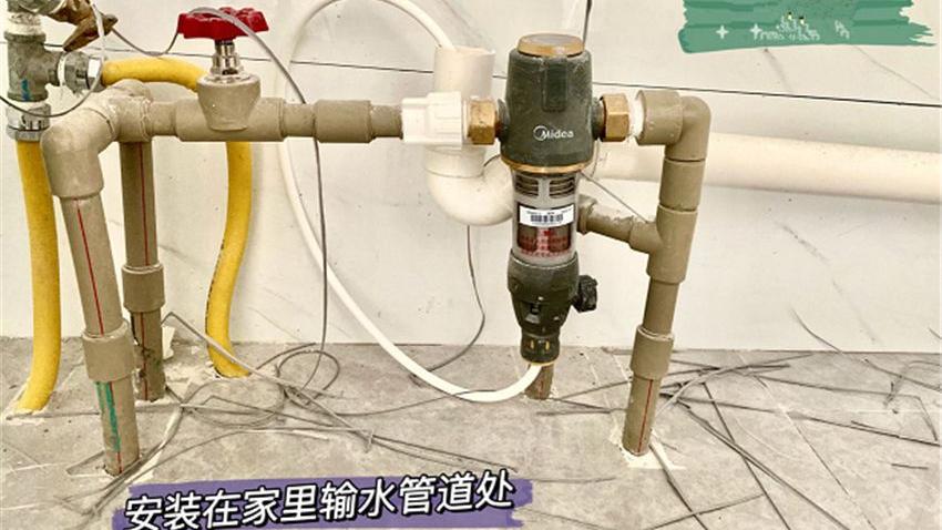 家里有没有必要装前置过滤器？为何有人认为装它是智商税？