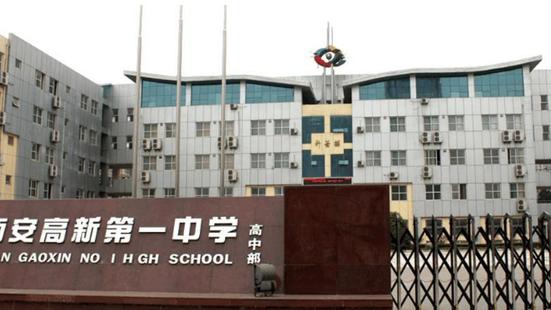情窦初开的青春|西安交大21生源校人数排行：省内高新一中119人，省外衡中41人