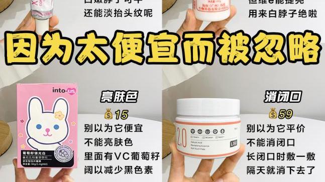 鸡胸肉 因为太便宜而被忽略，却好用到想偷偷藏起来！