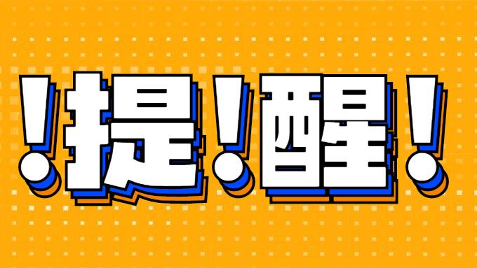 军队文职人员条例笔试也会考！都考察哪些方面？抓紧看（附试题）