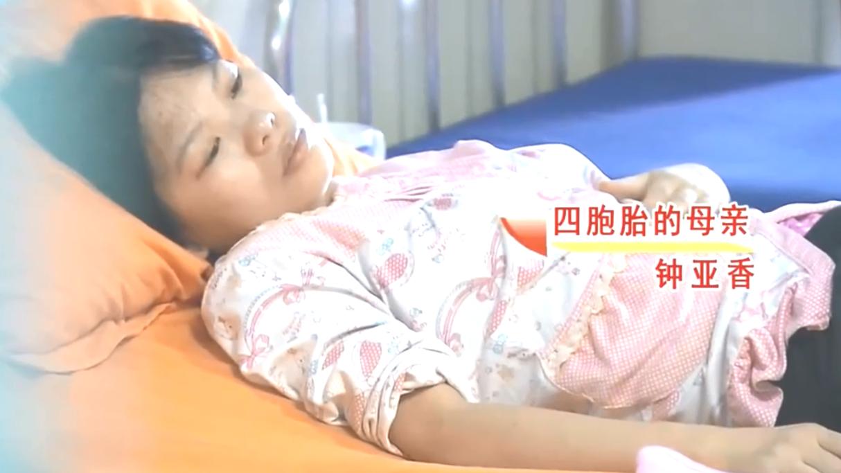 培大大看众生|一胎4个男宝，丈夫跑路不见，妻子整日以泪洗面，母子5人陷入绝境