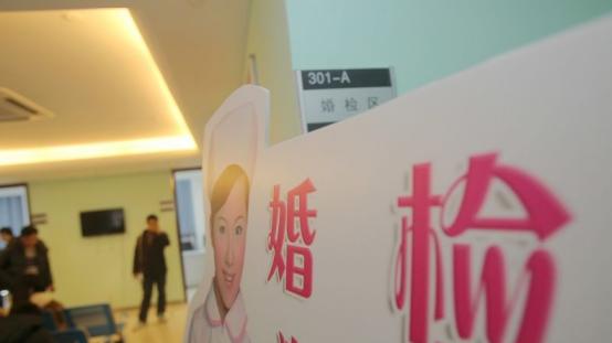 生活有书静心有术|涨知识，结婚前、婚后，怎么看他（她）之前是否有污点?
