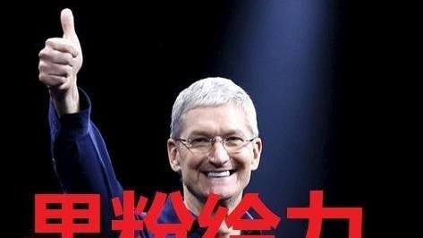 苹果|苹果官网被买崩，给国内手机厂商上了一课，赵明：荣耀将重回巅峰