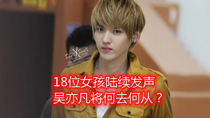 柯以男|娱乐圈里因为滥情而人设崩塌的明星，有的彻底凉凉，有的风生水起