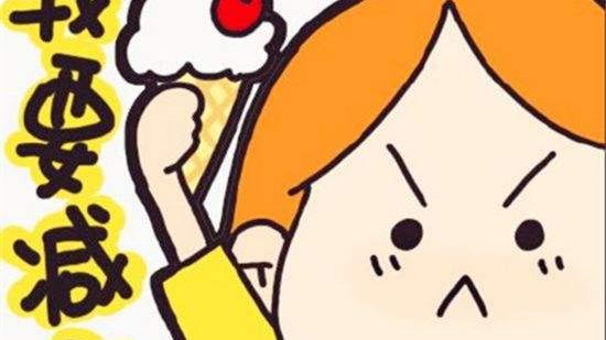 西红柿 减肥还在胡吃海喝？营养搭配很关键
