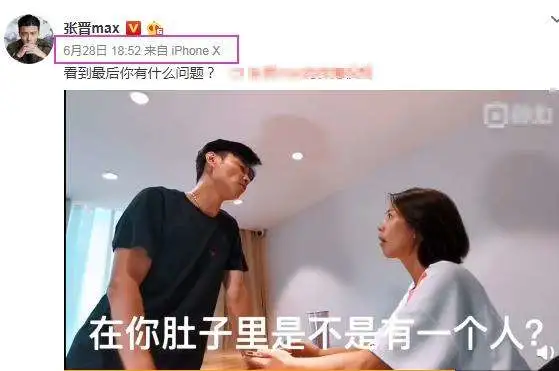 肖战|绝了！生完儿子就分手，女助理上位成功？