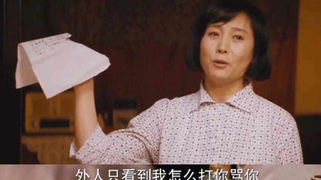 面朝黄土|感情里比出轨更可怕的，是这样的相处模式