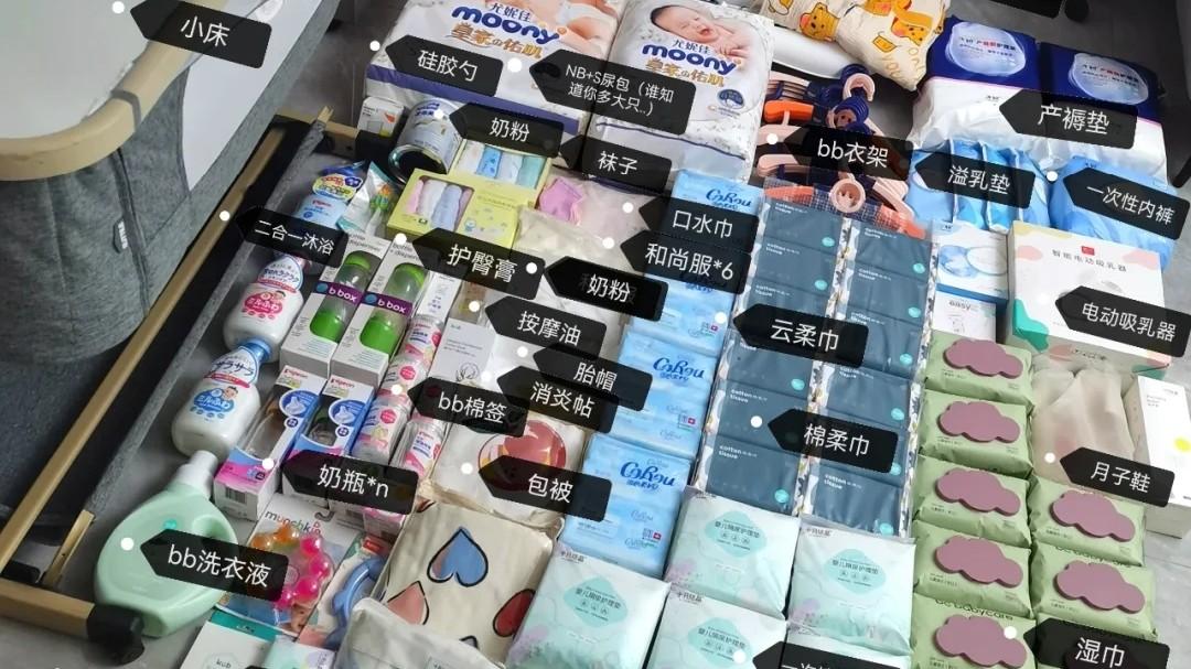 鸡胸肉 还在被割韭菜？孕期各阶段必囤母婴用品盘点！新手妈妈来抄作业！