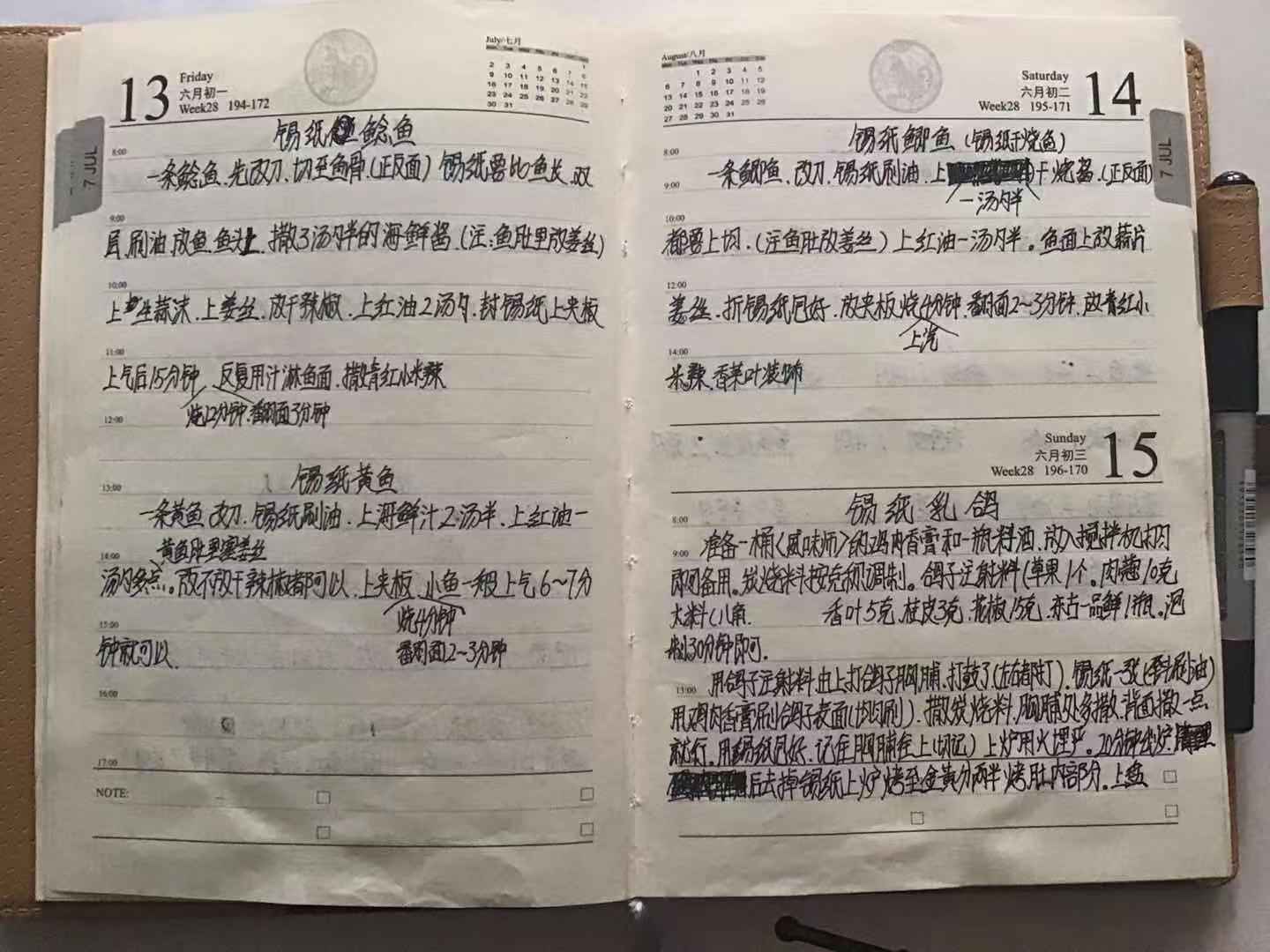 河南|朋友烧烤店转行，全套烧烤配方笔记分享给大家参考学习