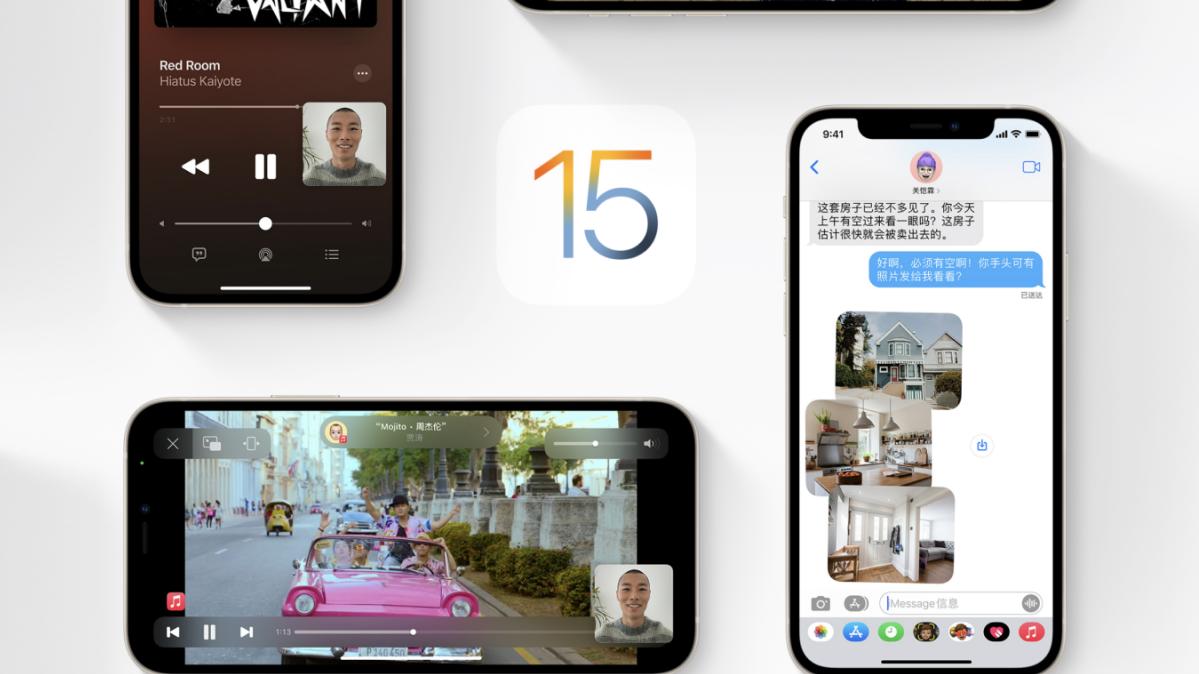 ios15|iOS 15正式版，9月21日凌晨推送，针对中国用户的优化众多！