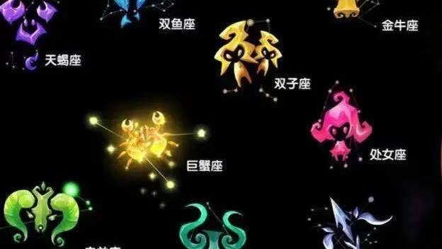葫芦姐姐聊星座 10月14日，十二星座，星座运势