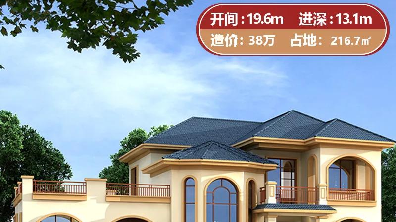 带柴火房的38万复式客厅自建房，农村九层家庭的心仪户型