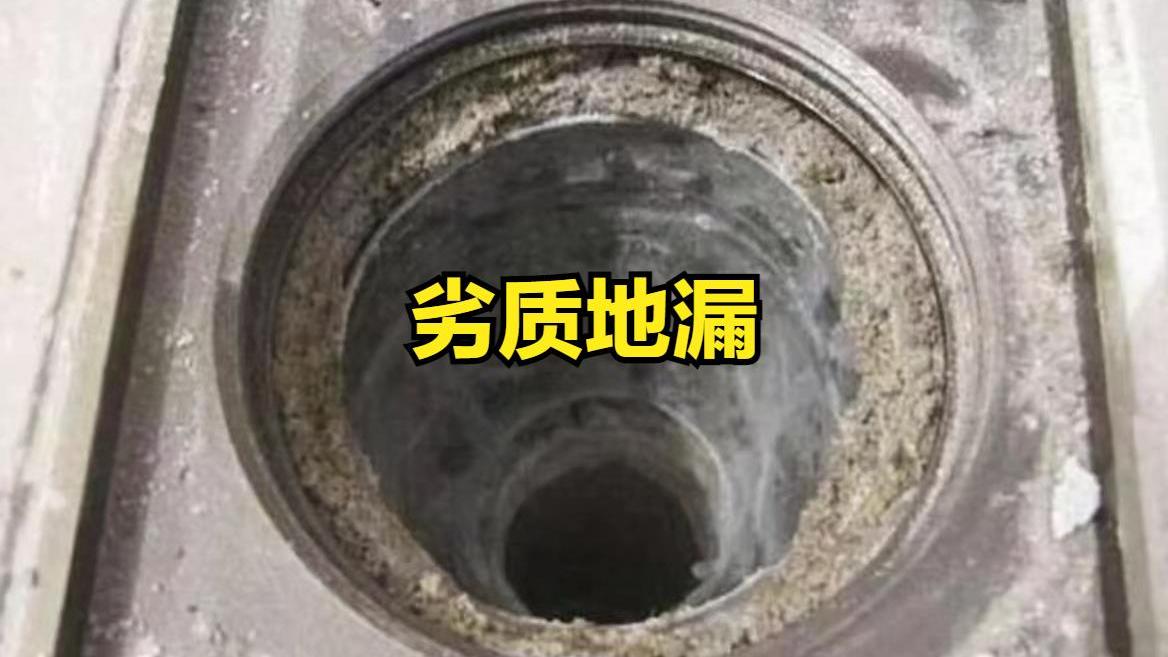 卫生间装修避坑指南：这9条建议，实用干货，做对了入住省心舒适