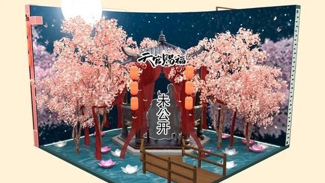 星叨叨 《天官赐福》动画周年庆典，广州漫展有活动，还有花城全新的立绘