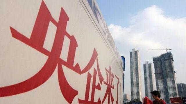 月落等风來|中国还“剩”多少家央企？10多年“消失”100家，最新总数不过百