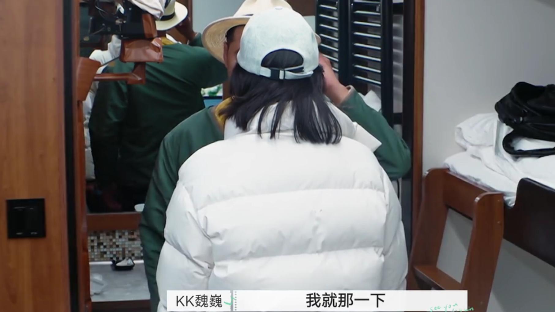 码字的颜言|《再见爱人》KK像一颗随时引爆的“雷”：气不顺，婚姻顶多是个壳
