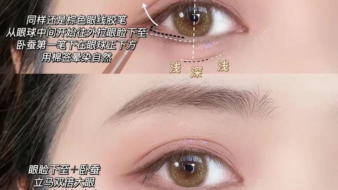 眼妆 纯欲温柔烟粉灰紫眼妆！清冷碎钻氛围感拉满～