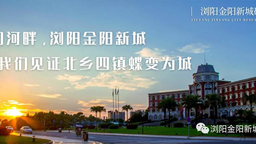 【高品质人居】长房金阳府