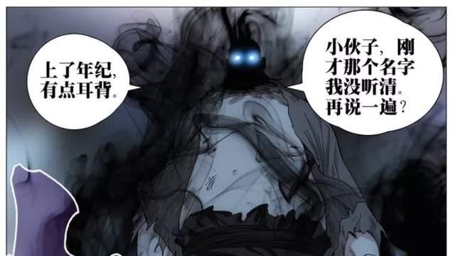 纳森|一人之下546：纳森岛传承居然有点像天师度？36贼阮丰终于登场