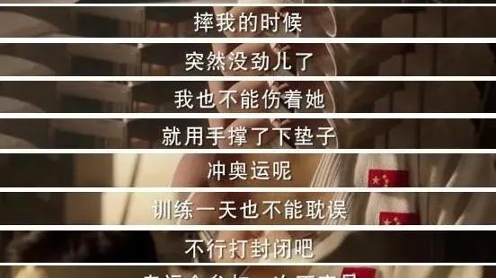 精读君|国乒运动员被“封神”，他们身后的这群“扫地僧”终于藏不住了