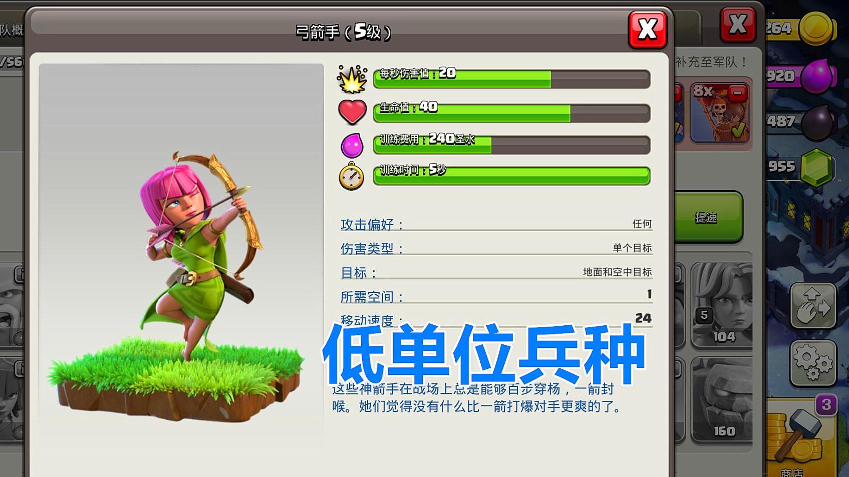 部落冲突|部落冲突：非常实用的“黑三”小技巧，让您轻松换部落！