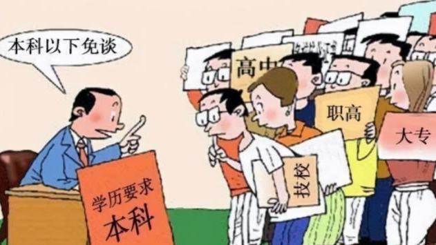 萌听小c姐|“专科生”算大学生吗？教育部给出定义，原来很多人一直想错了！