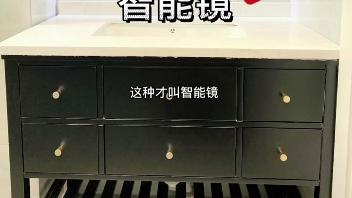 镜前灯和智能镜的区别，电位可要留对！装修的你建议收藏！
