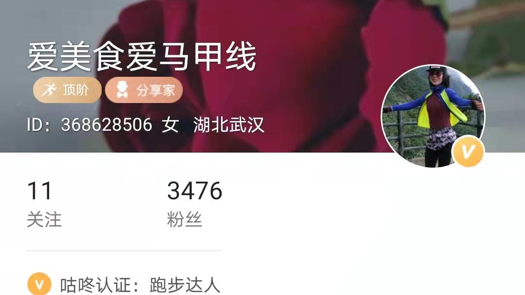爱美食爱马甲线 30公里拉练，为了汉马吗