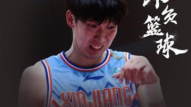 情感维护|3消息！周琦和新疆大概率续约，上海有意广东后卫，广州多人离队