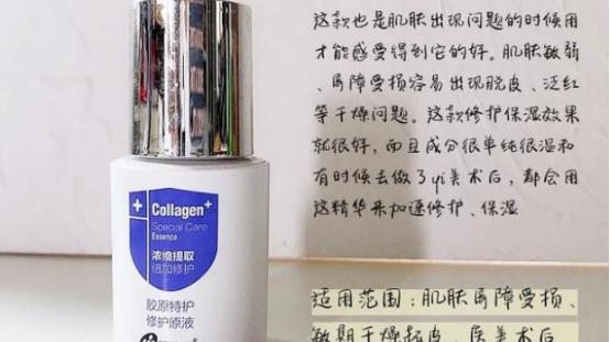 护肤品 护肤品哪款比较好用？不谈大牌，这些小众好用的护肤品值得购入！