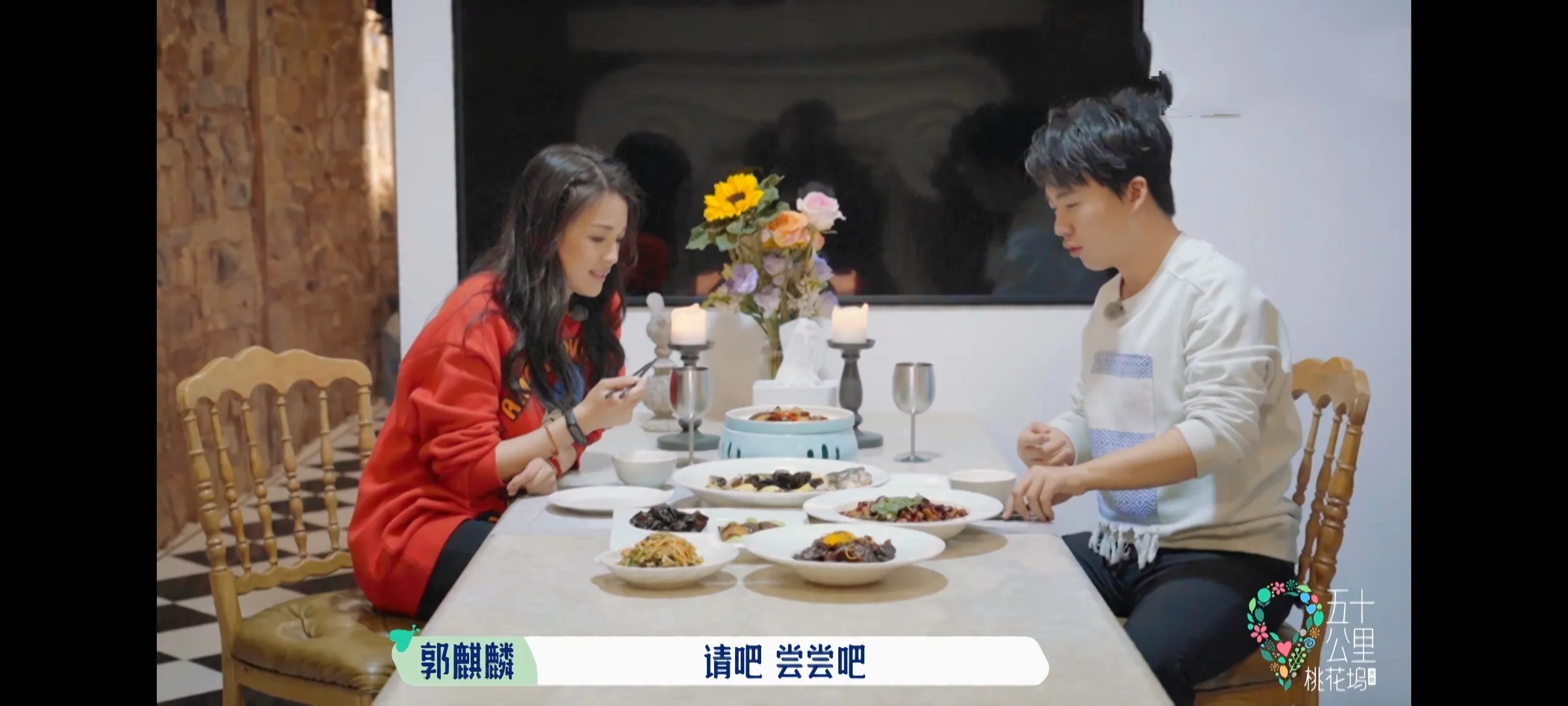 柯以男|舒淇：我是舒淇，我想找郭麒麟先生，郭麒麟：我就是郭麒麟先生