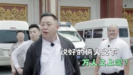 胡小小乖|《德云斗笑社》抢先看，栾云平被众人围攻，团宠秦霄贤支棱起来了