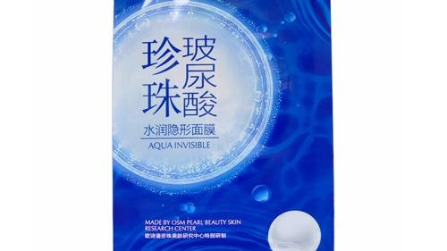 面膜 国货面膜哪个好 十款超级好用的国产面膜推荐