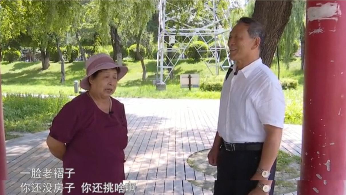 清白路人|72岁男相亲，因一句没眼缘让女方怒怼：一脸老褶子没有房还挑我