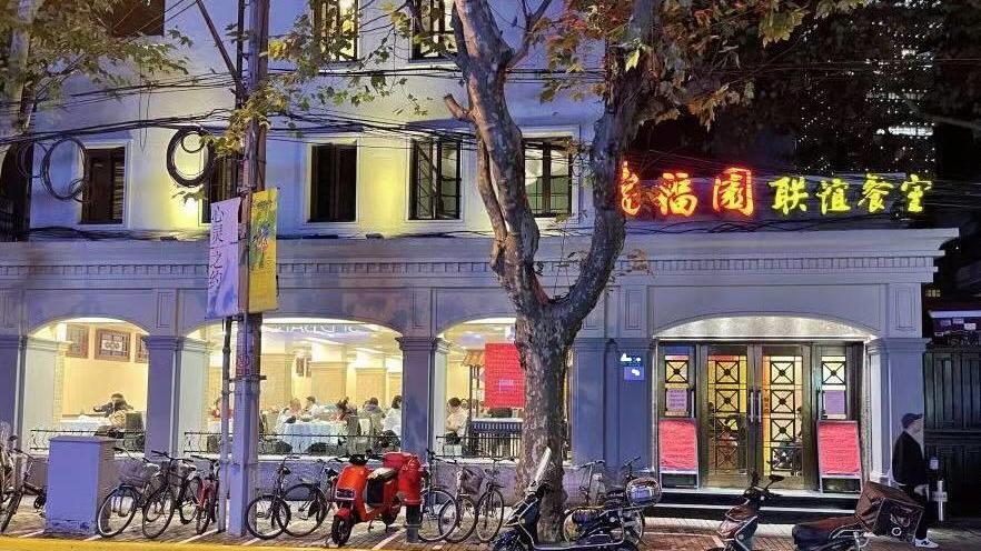 丝瓜|上海老牌本帮菜馆，开了30年人气火爆，老食客每次只点一个菜