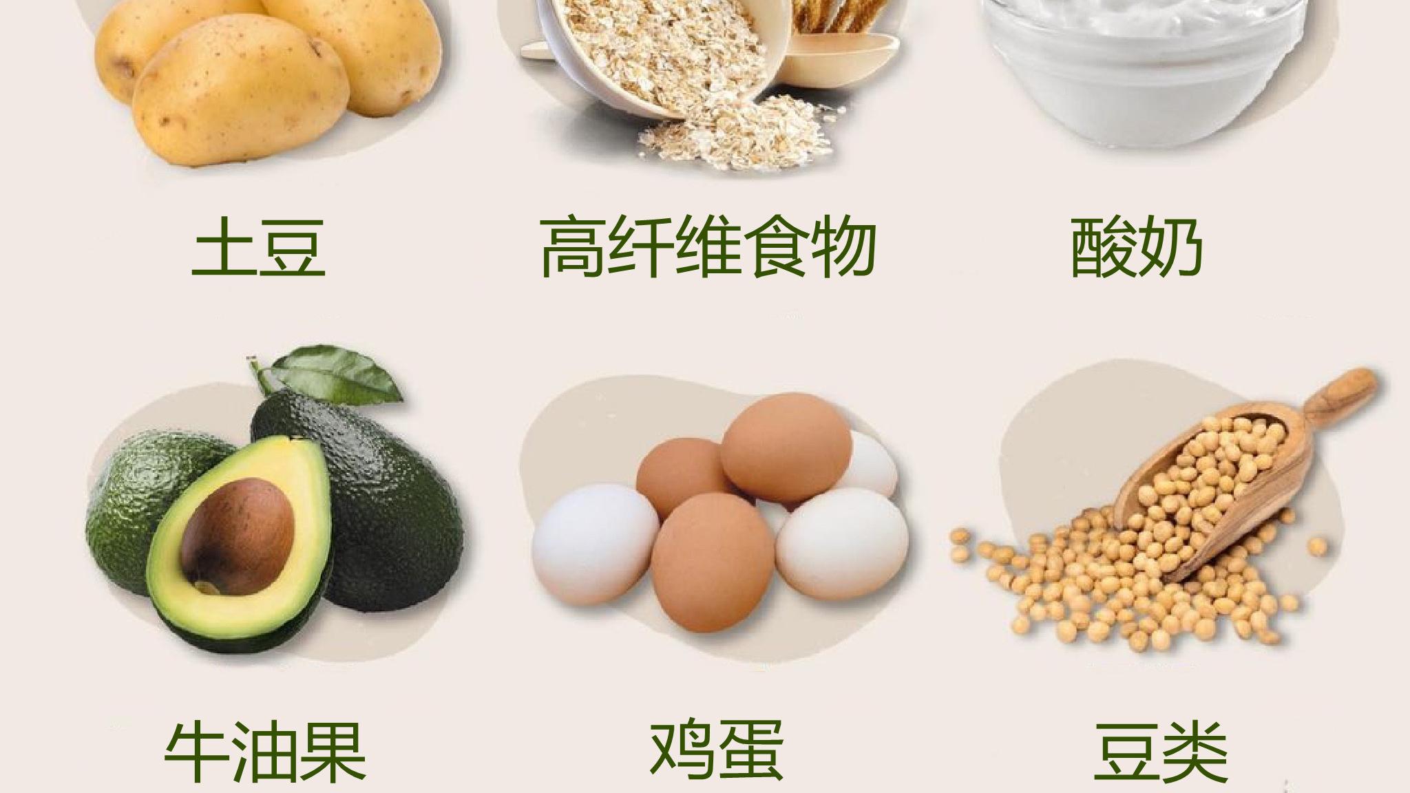 |6种食物增加饱腹感