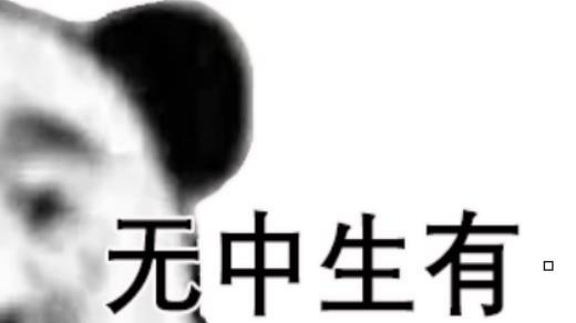 桉月|我感觉你在无中生有