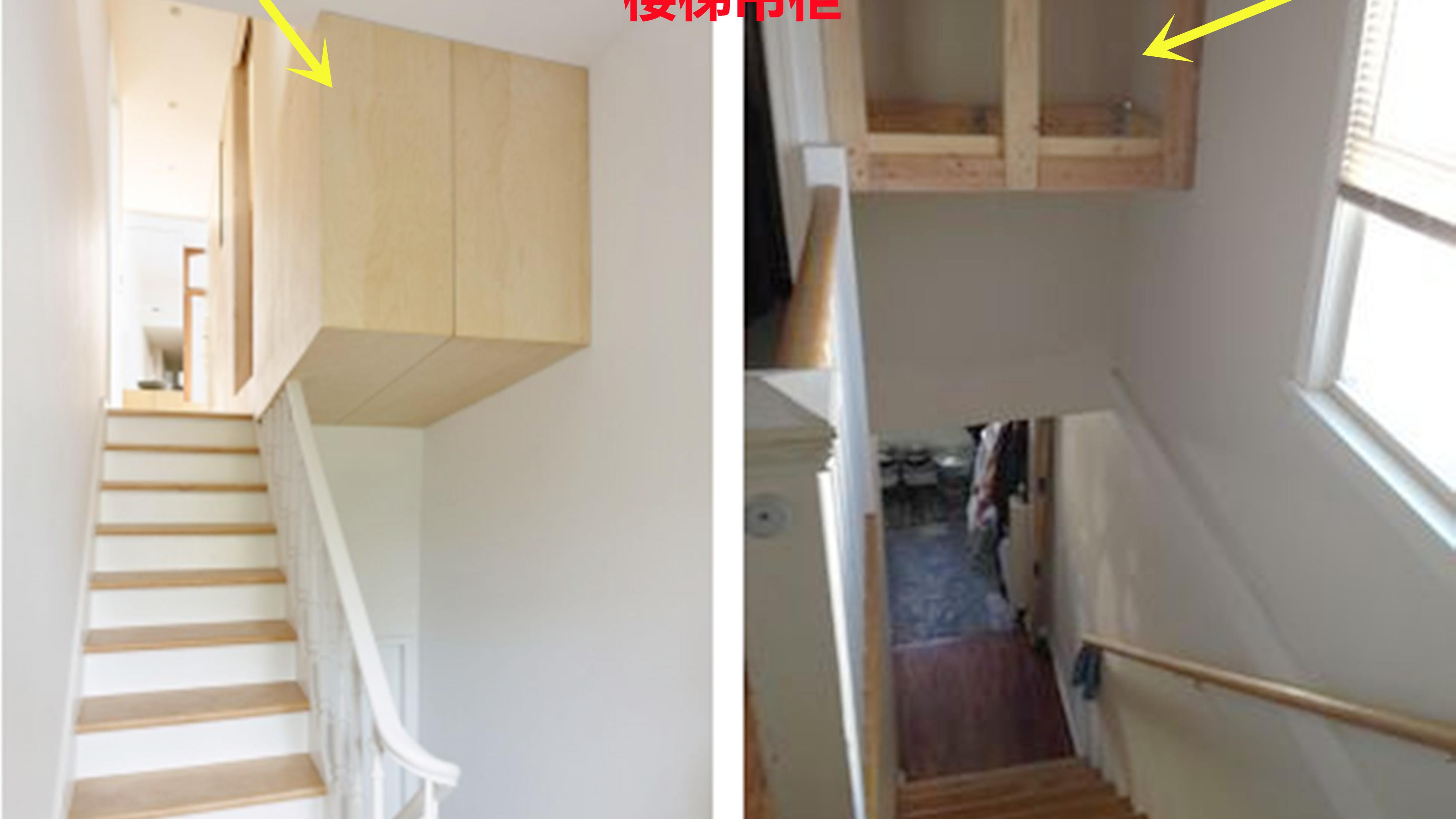 没必要把柜子装在这吧？拿取困难层高也压抑，抬头一看都想绕着走