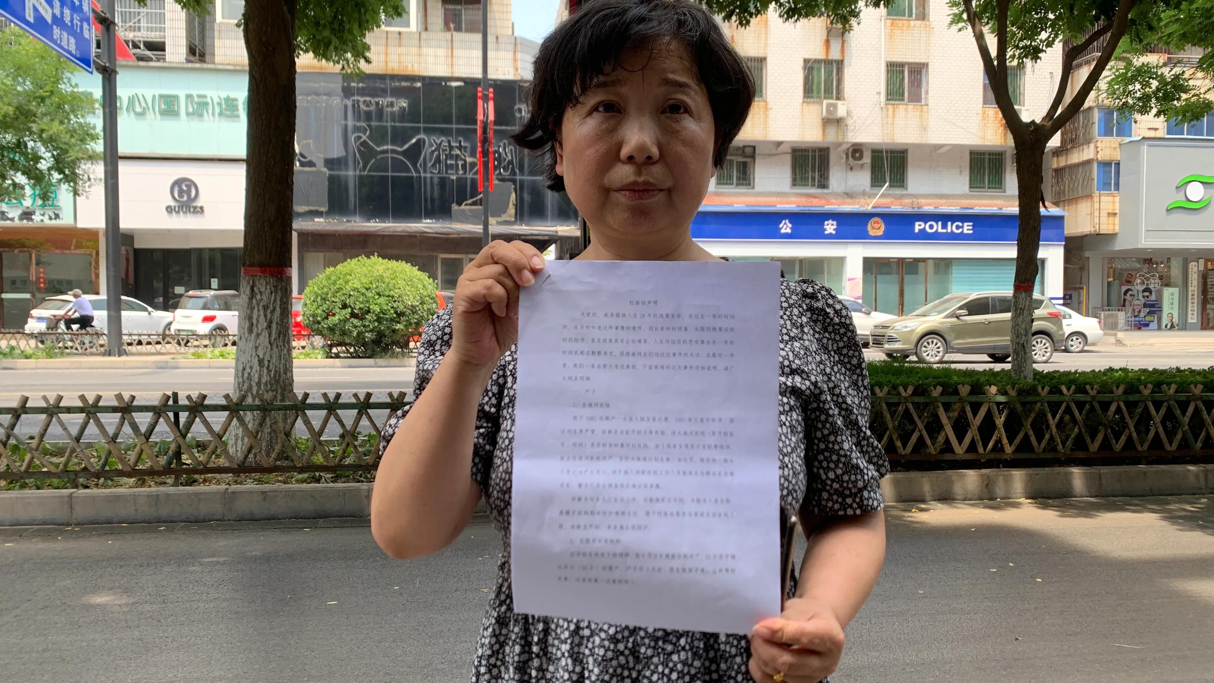 木子默|错换人生二审开庭在即，此前杜妈投诉许敏，告了两个寂寞